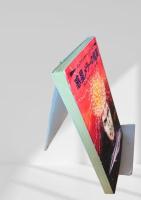 惑星メラーの魔薬