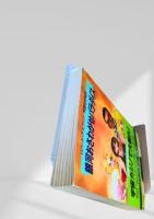 銀河おさわがせパラダイス