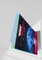 聖なる惑星シュライン