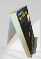 キャッチワールド