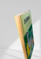 北海道開拓秘録（2）