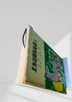 北海道開拓秘録（4）