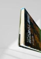 北の暮らし歳時記