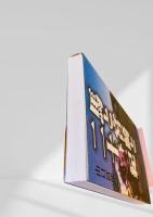 馬と宮崎と二十世紀