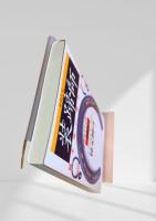 装蹄師　競走馬に夢を打つ