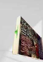 栄光の敗者たち