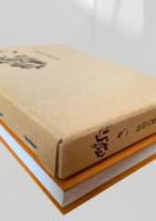 嘶き 秋田の馬と馬と馬の話