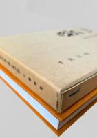 嘶き 秋田の馬と馬と馬の話