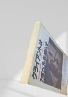 クライアントは2度ベルを鳴らす