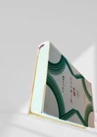 デーモンとの闘争（ツヴァイク全集9）