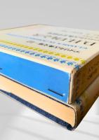 D.H.ロレンス アメリカ古典文学研究（アメリカ古典文庫12）