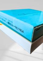 スタンダール全集3 リュシアン・ルーヴェン I