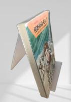 秘密使命モルク