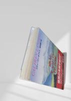 惑星キャリバン探査隊