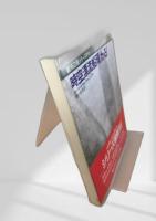 時空漂流船現わる!