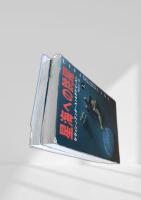 星海への跳躍 上下