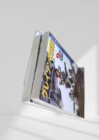 グレイソン攻防戦 上下