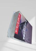 宇宙のランデヴー2 上下