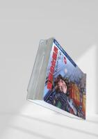 復讐の女艦長 上下