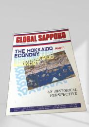 GLOBAL SAPPORO 第5号 THE HOKKAIDO ECONOMY PART1