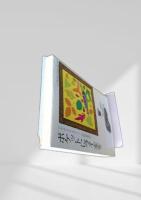 ポケットにライ麦を