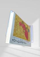 スリーピング・マーダー