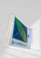 終りなき夜に生れつく