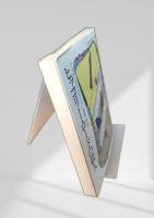 ヒッコリー・ロードの殺人