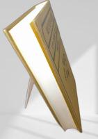 近代文学の虚実