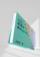 ただ坂道を歩きたくて