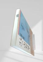 北の山野草〈画文集〉