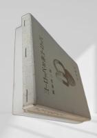 ヨーロッパ対非ヨーロッパ