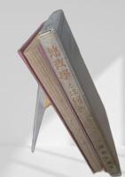 地政学とは何か