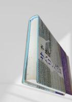 サハリンへの旅