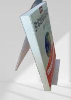 世界地図の読み方