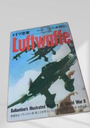 Luftwaffe ドイツ空軍