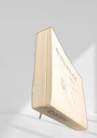 魯迅研究論文集