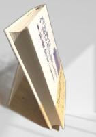 わが罪はつねにわが前にあり