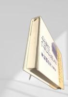 わが罪はつねにわが前にあり