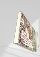 大相撲を面白く観よう