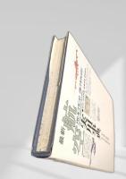 最新 航空実用事典