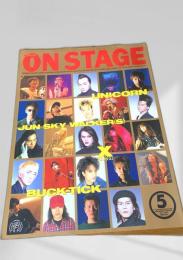 ON STAGE 1992年5月号
