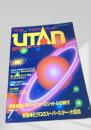 UTAN 創刊号 7月号