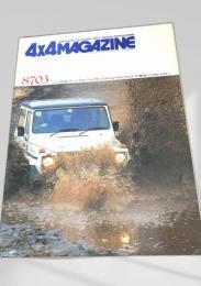 4x4 MAGAZINE 8703