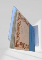 プラグマティズム