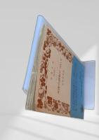 天体の回転について