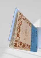 動物の心臓ならびに血液の運動に関する解剖学的研究