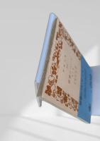 読書について 他二篇