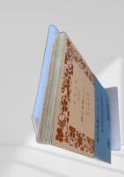 物の本質について