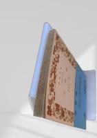 学問論 岩波文庫